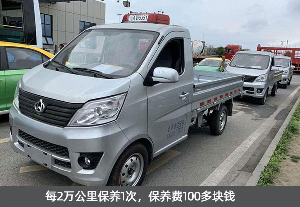 四川省成都销量最好的新能源纯电动厢式微型货车.jpg