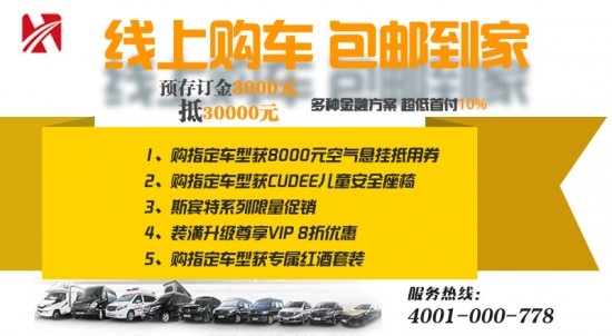 湛江吴川市奔驰商务车改装方案有哪些?内饰和外观改装需要多少钱?