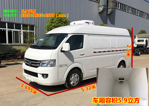 国六福田G7面包式冷藏车