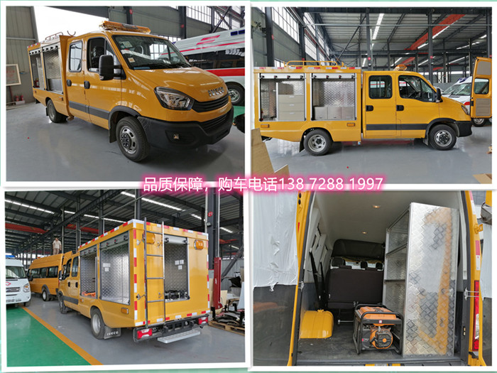 扬州热电电力抢修抢险车_福特V348长轴救援气防车