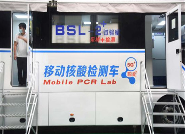 5G智能移动实验室_P2+实验室_移动P2生物实验车厂家