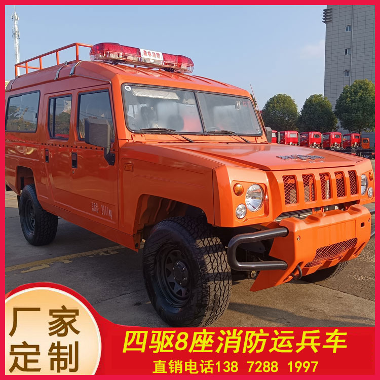 小型电动器材消防车_北京天津 2吨小型消防车_应急灭火救援车