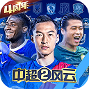 和美永宁安卓版手机版