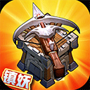 速派超人速派员APP免费无广告版