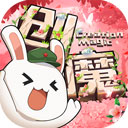 diii彩乐园app
