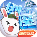 安信速邦APP客户端