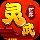 百姓彩票正式版下载安装