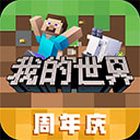 智能录屏大师APP安卓版