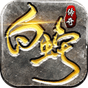 三国点将