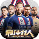大角APP电脑免费版