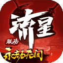 乐器调音器