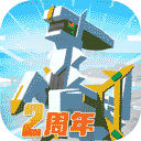 慧安星APP更新版本