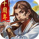 慧安星APP更新版本