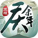 中欧足球网站
