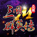 汽配百事通APP