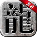 环球驿家安卓版新版免费下载