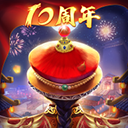 老版蜀山传