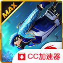 慧安星APP更新版本