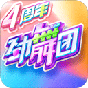 速派超人速派员APP免费无广告版