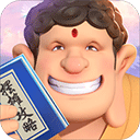 我下载一个麻将V3.9.9