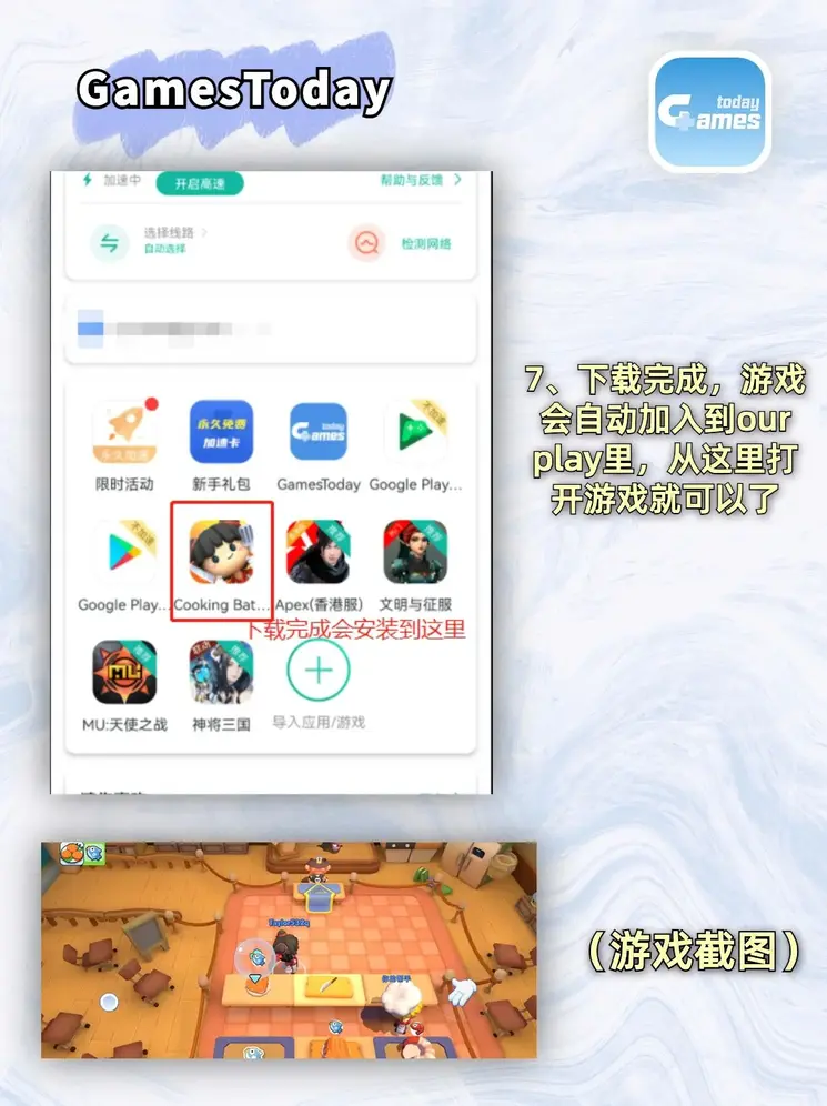 每天赠送救援金的捕鱼游戏截图4