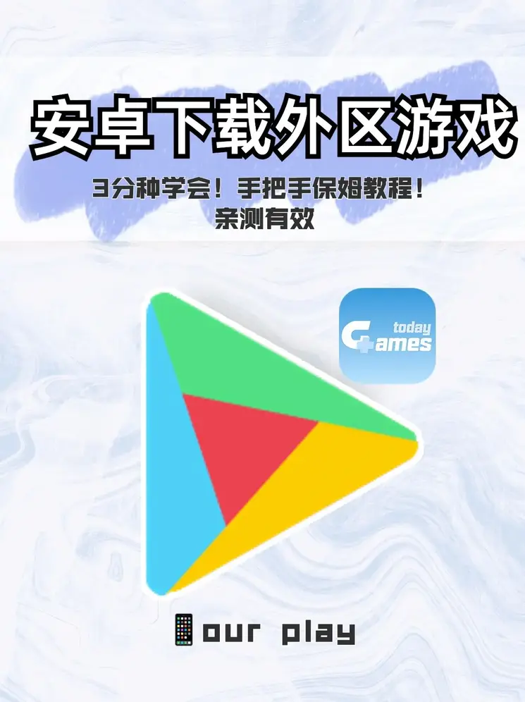 每天赠送救援金的捕鱼游戏截图1