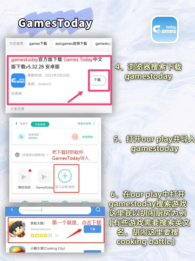 每天赠送救援金的捕鱼游戏截图3